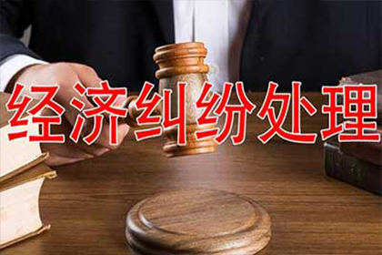面对巨额私人债务，如何寻求解决方案？