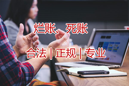 欠款不还可依法起诉吗？
