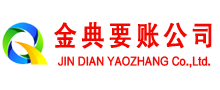 文县要债公司